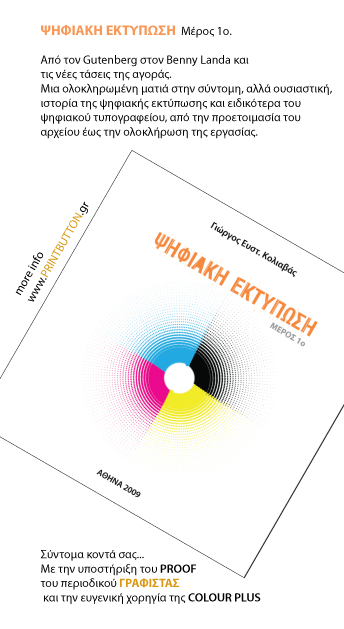 myBook
